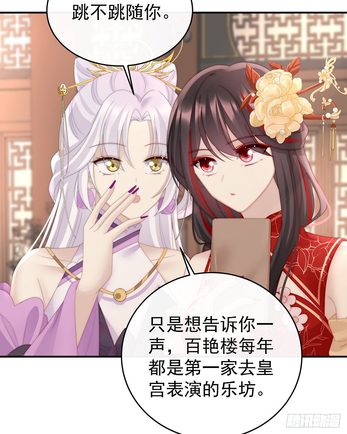 想让老娘亲自迎客？57
