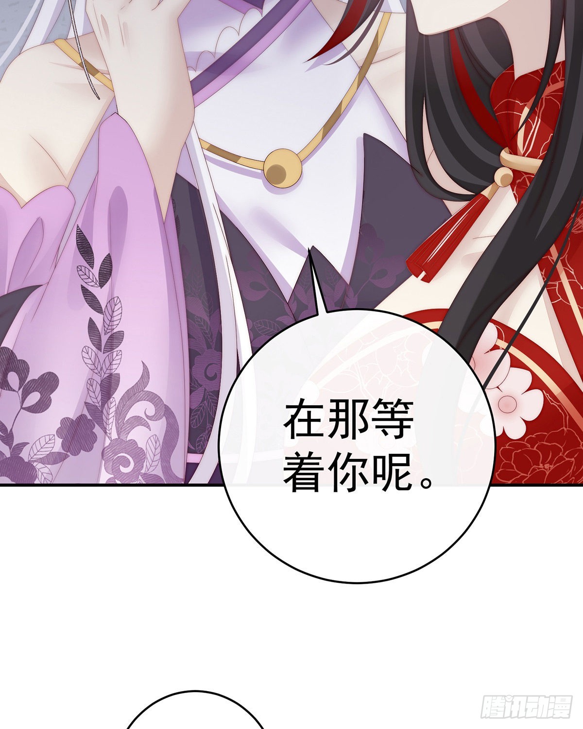想让老娘亲自迎客？59