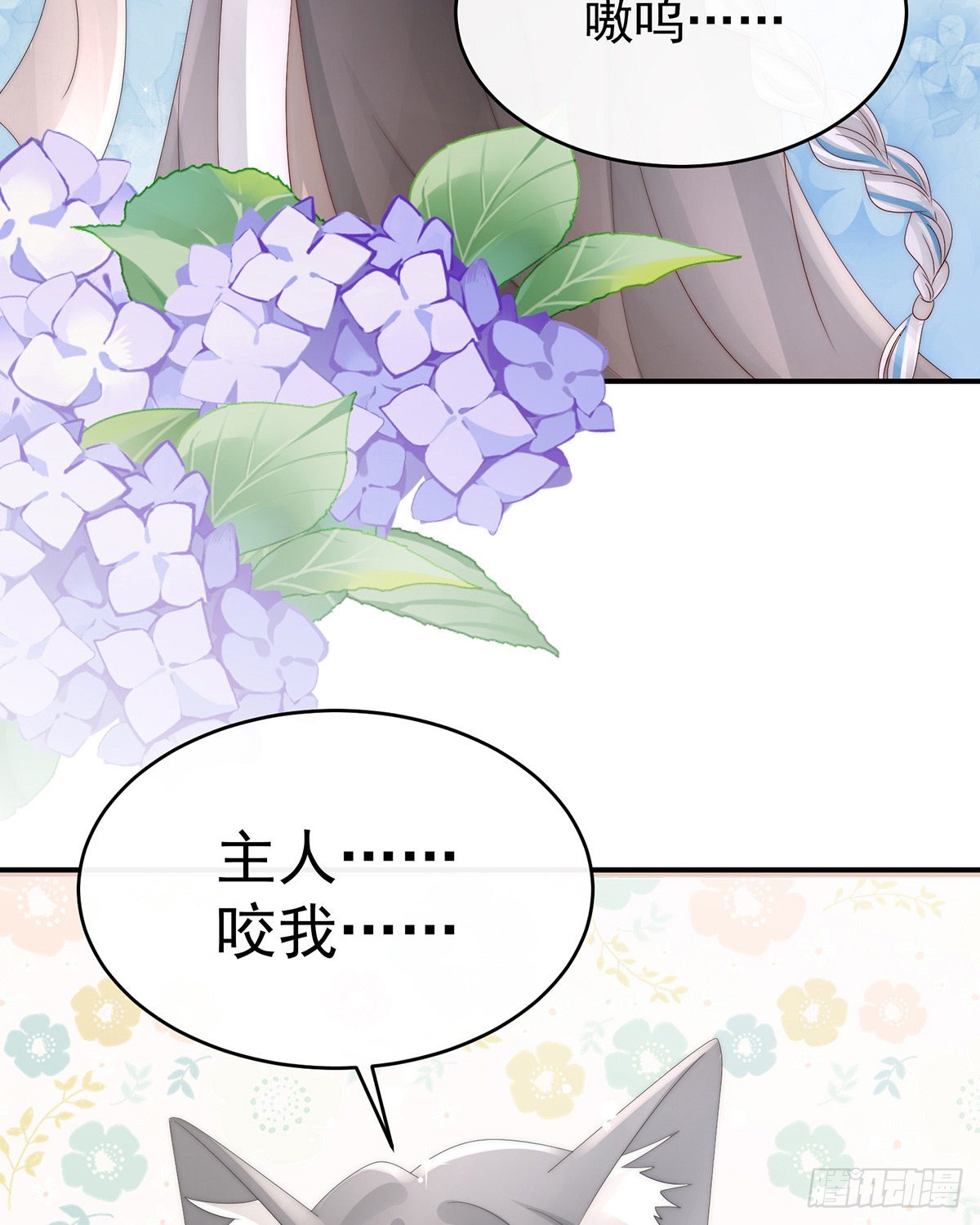 想让老娘亲自迎客？6