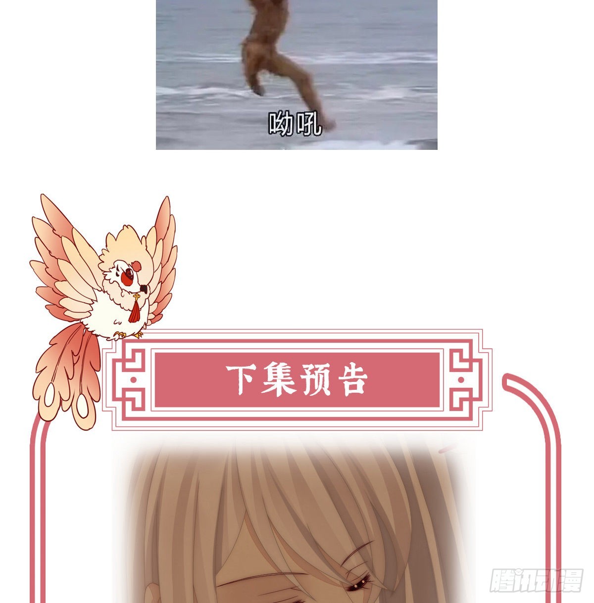 想让老娘亲自迎客？68