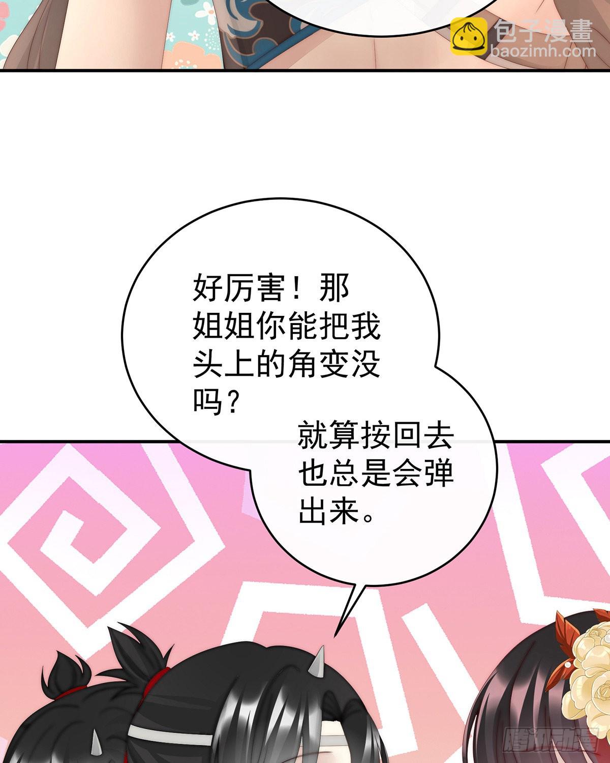 想让老娘亲自迎客？8