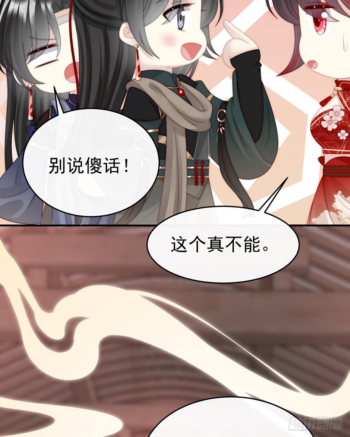 想让老娘亲自迎客？9