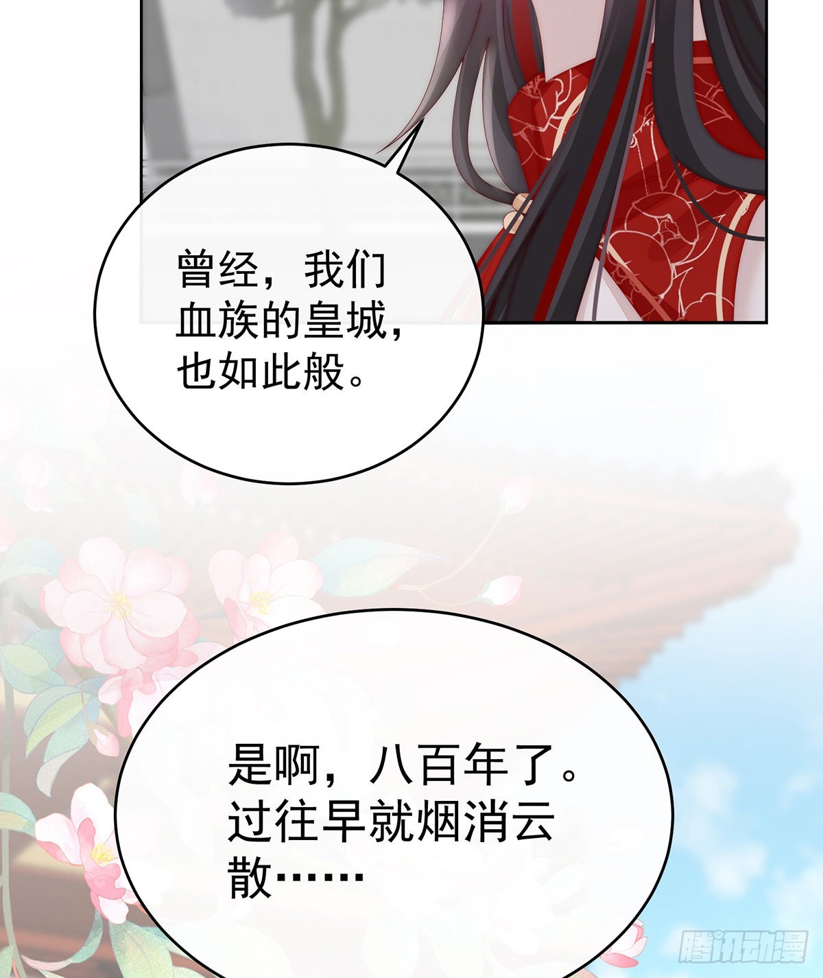 沈妈妈，幸会10