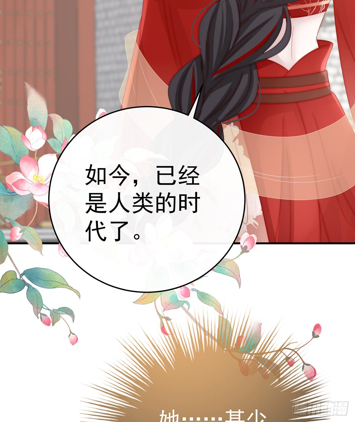 沈妈妈，幸会12