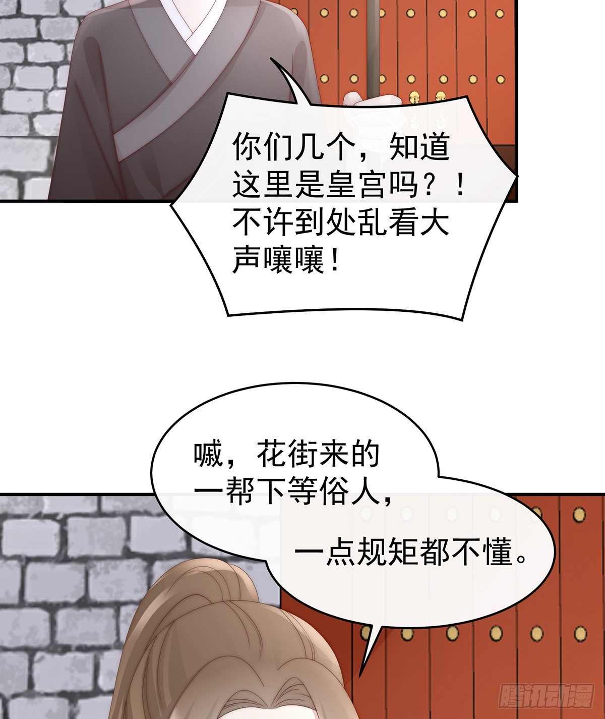沈妈妈，幸会15