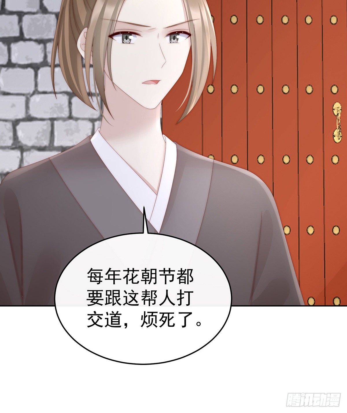 沈妈妈，幸会16