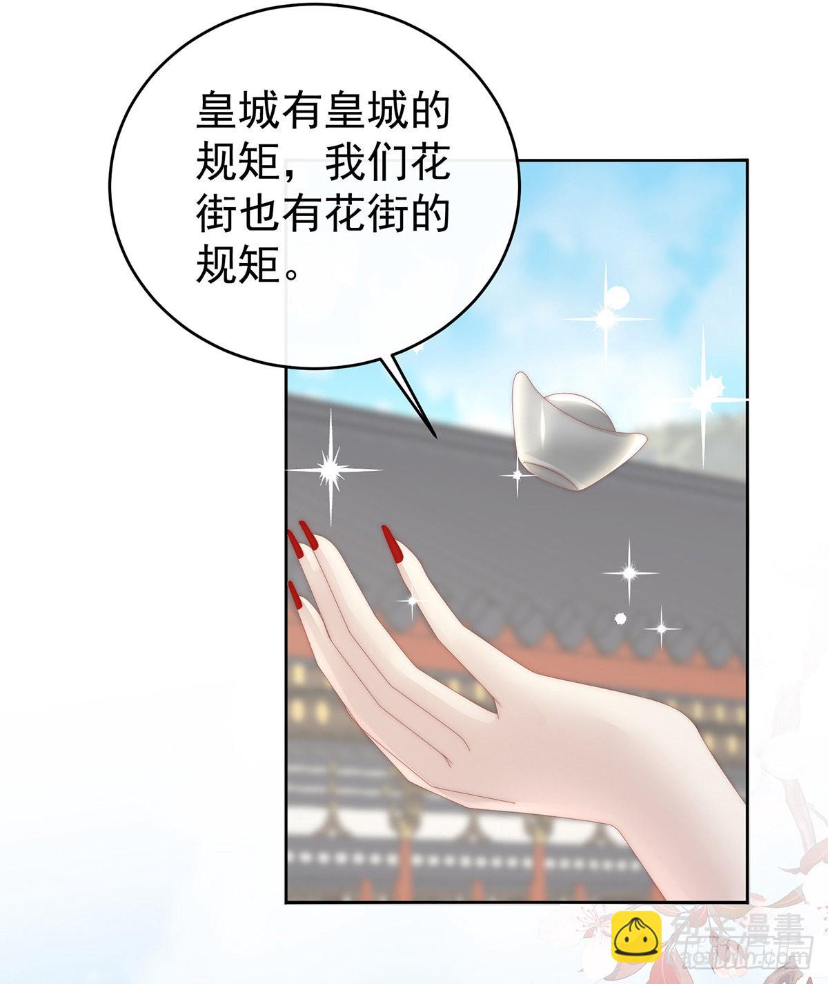 沈妈妈，幸会17