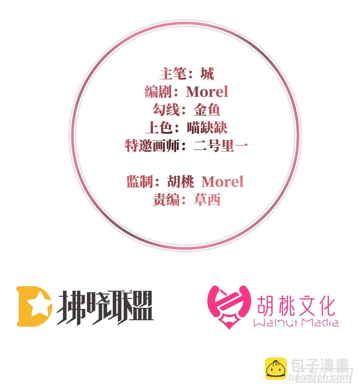 沈妈妈，幸会2