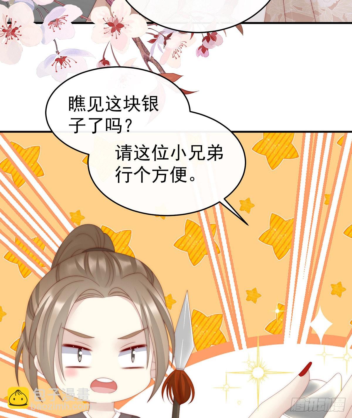 沈妈妈，幸会20