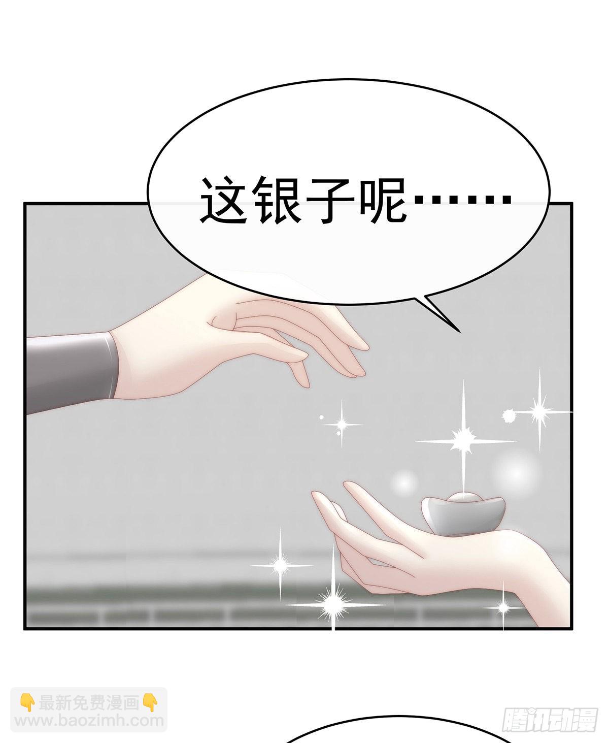 沈妈妈，幸会23