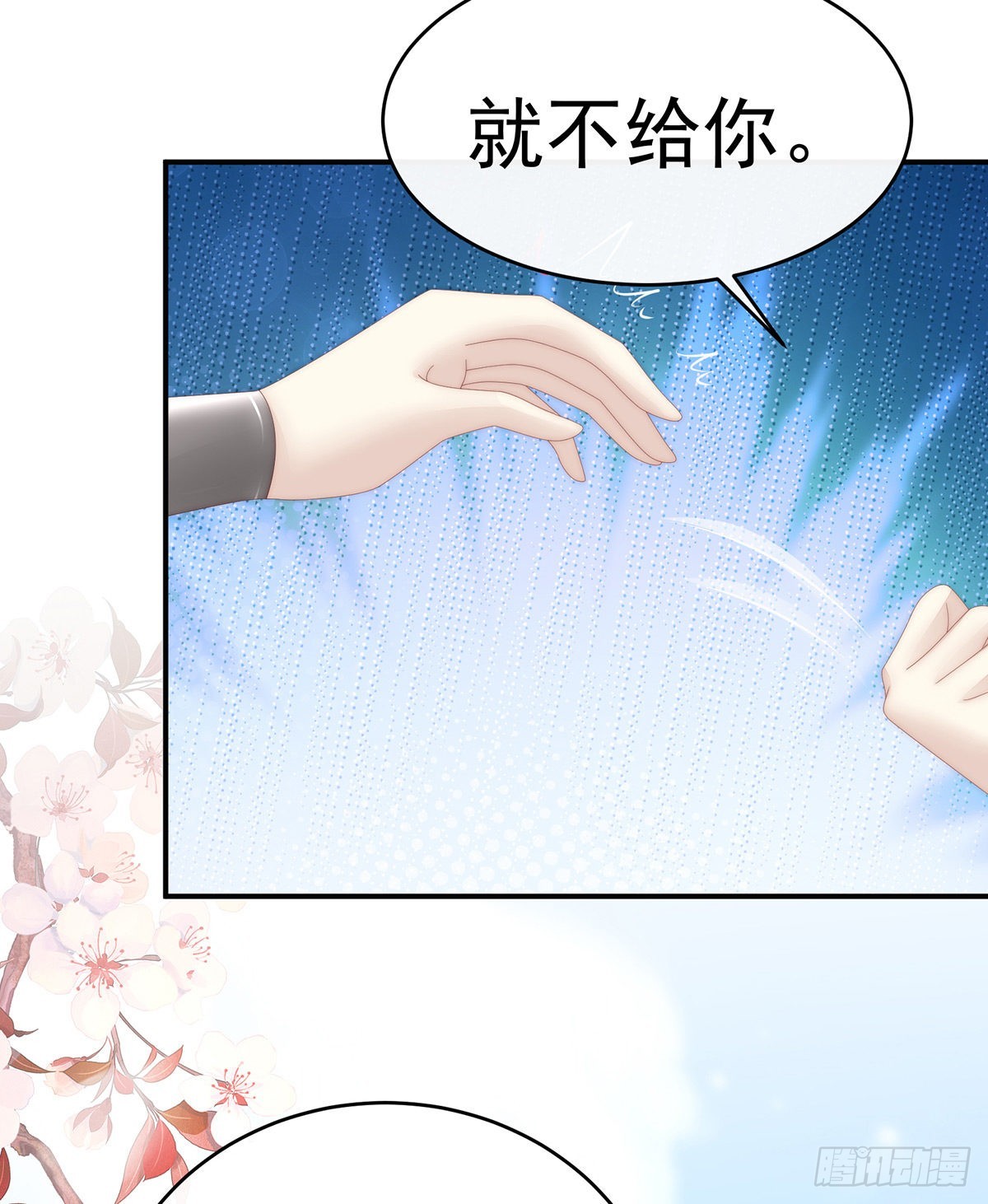 沈妈妈，幸会24
