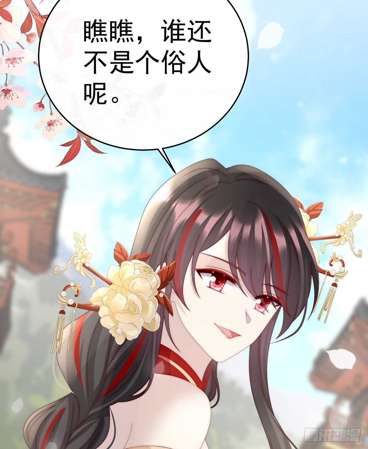 沈妈妈，幸会25