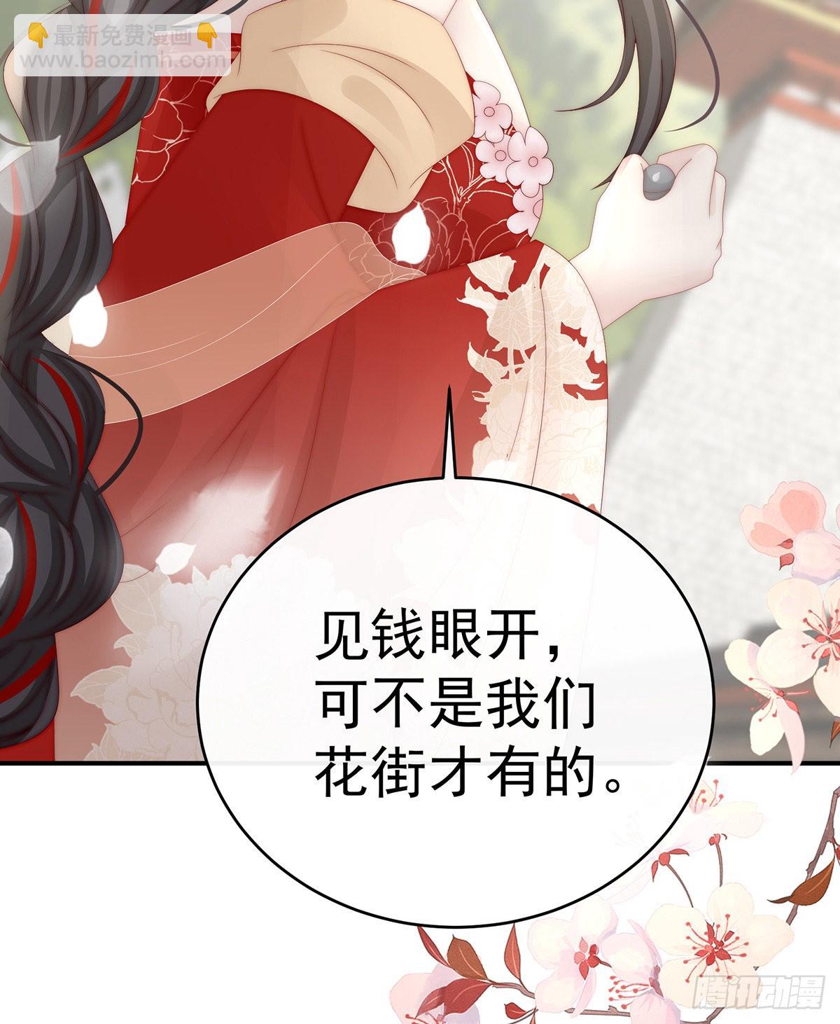 沈妈妈，幸会26