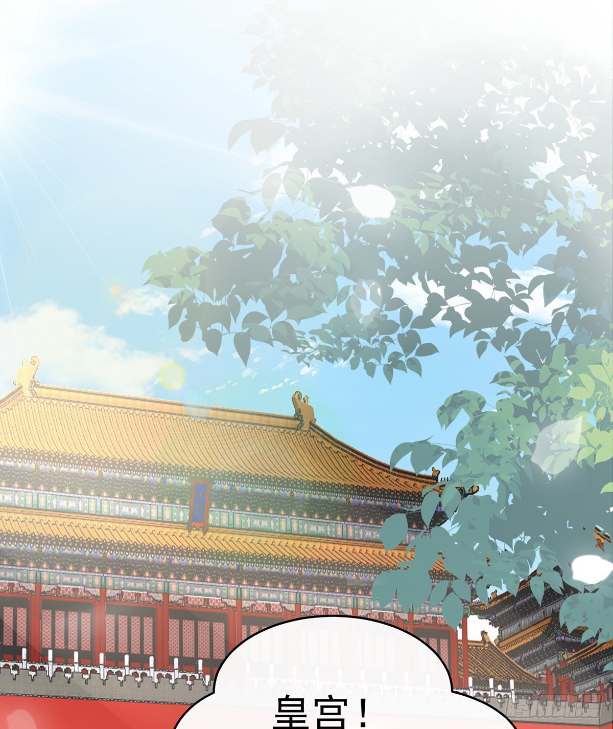 沈妈妈，幸会3