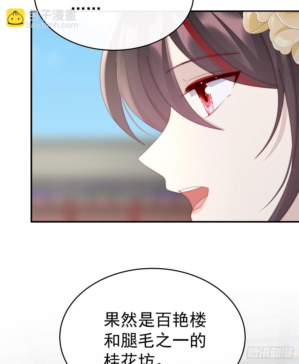 沈妈妈，幸会30