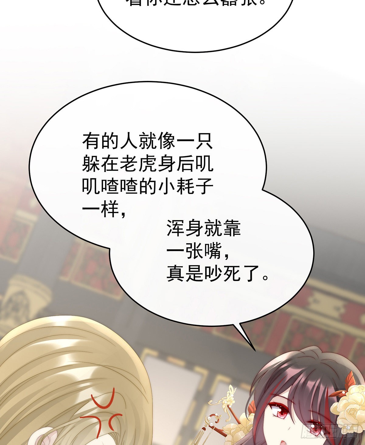 沈妈妈，幸会34