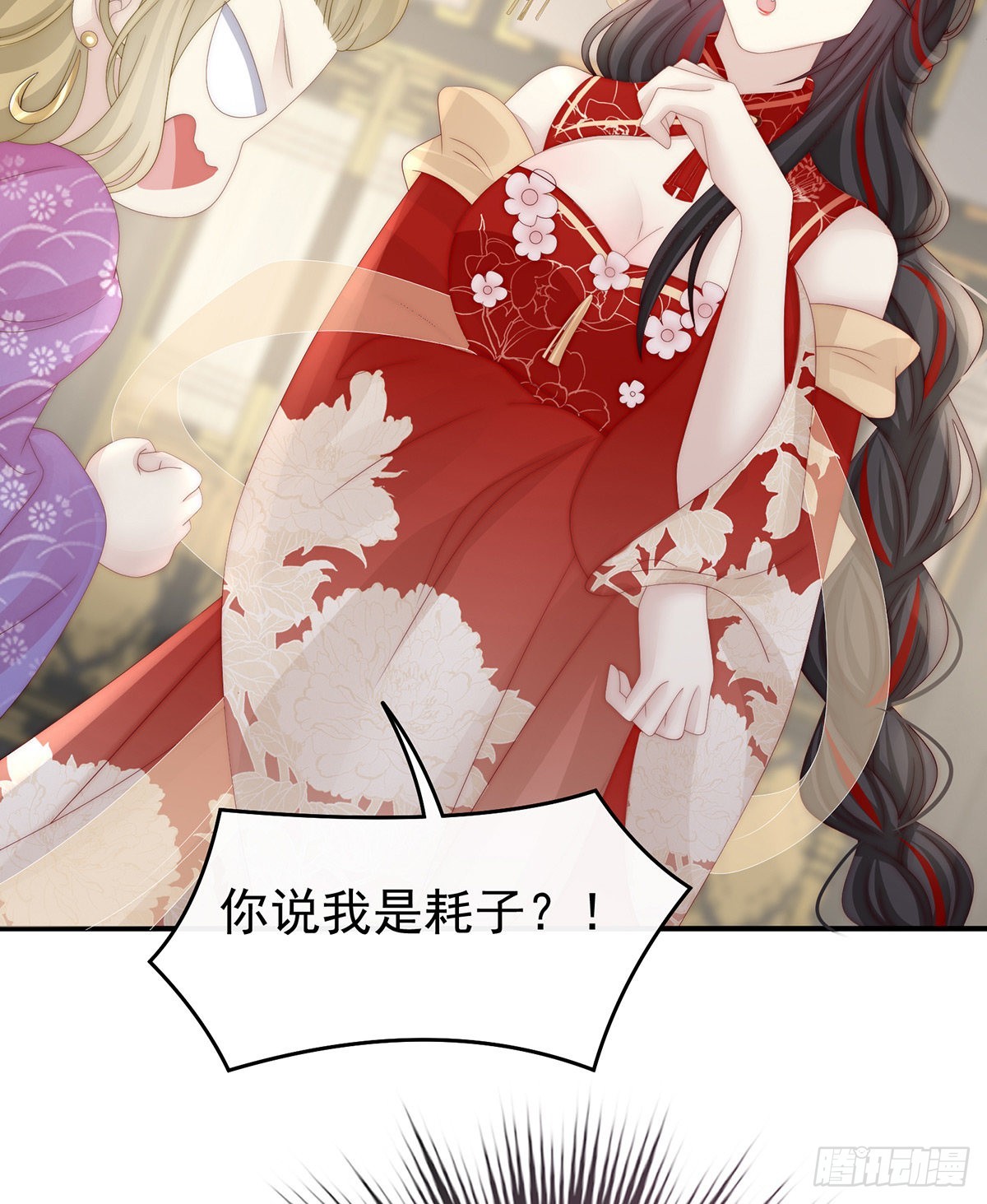 沈妈妈，幸会35