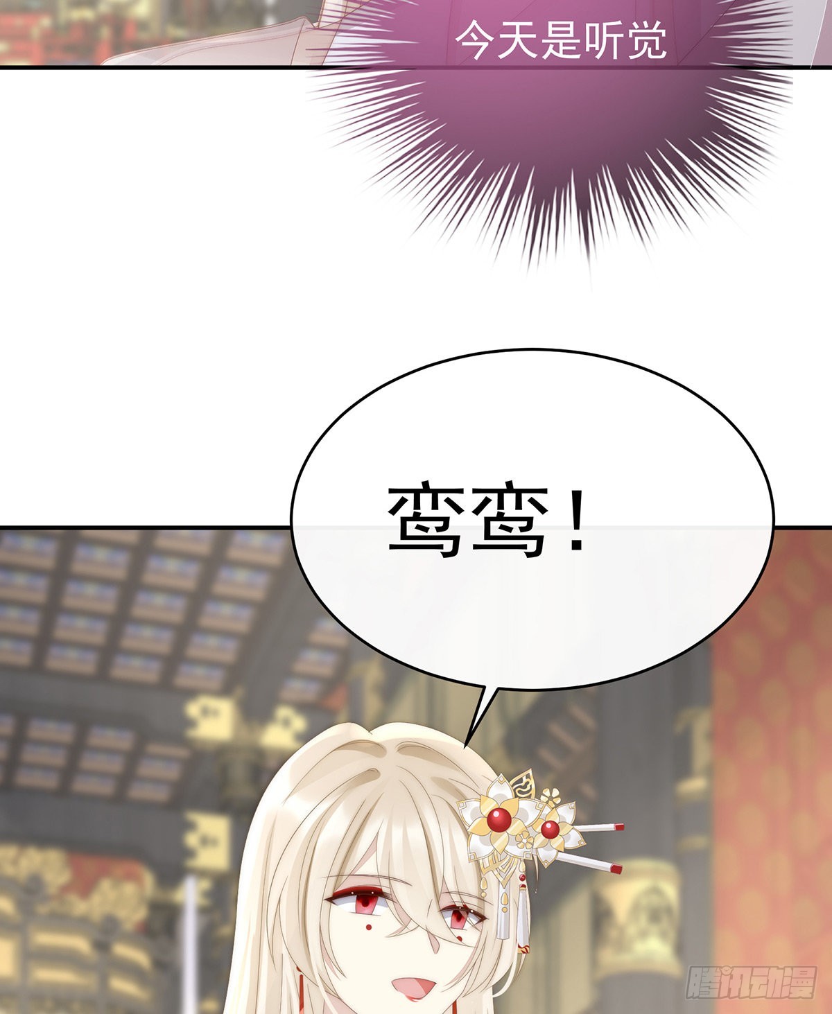 沈妈妈，幸会37