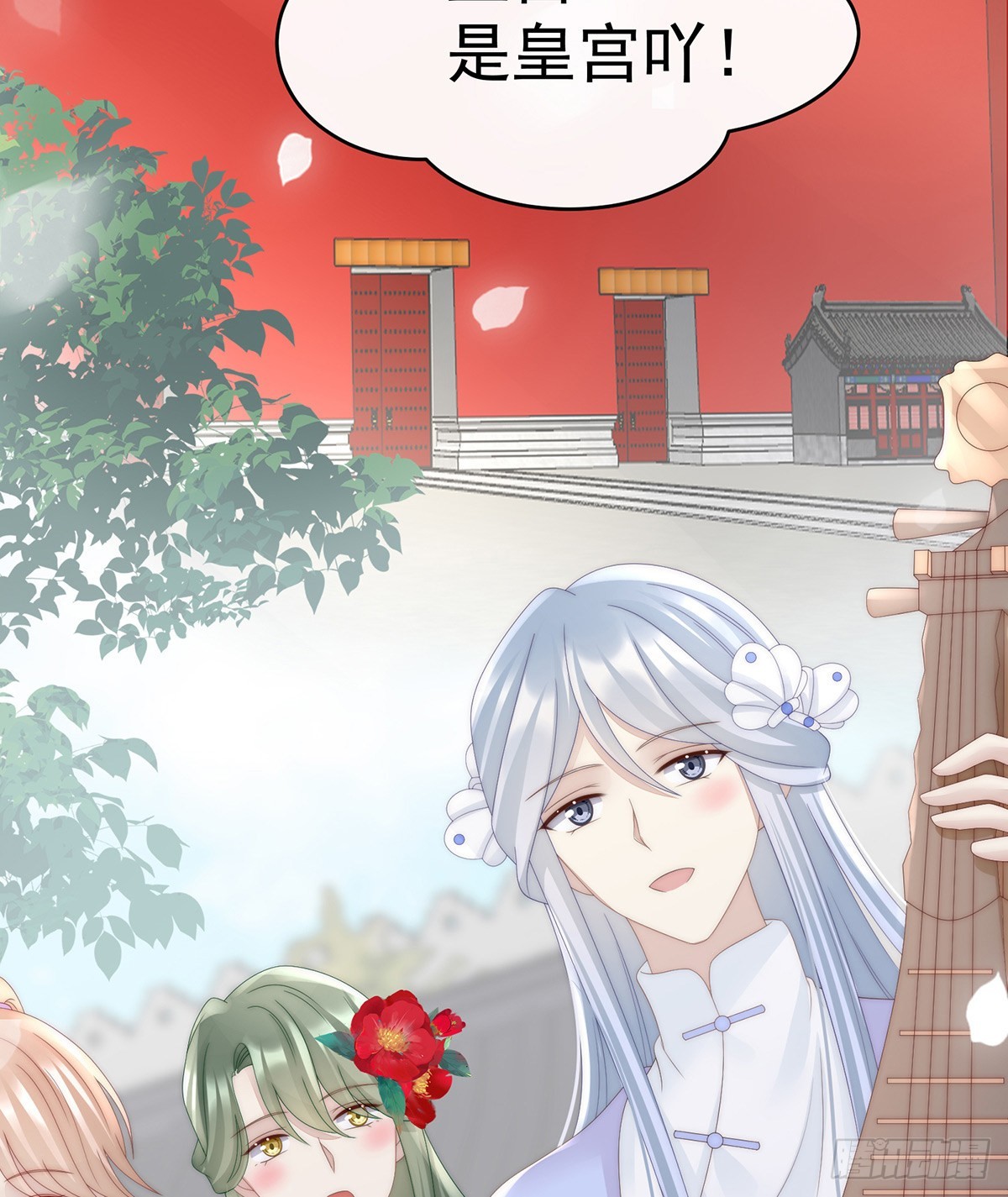 沈妈妈，幸会4