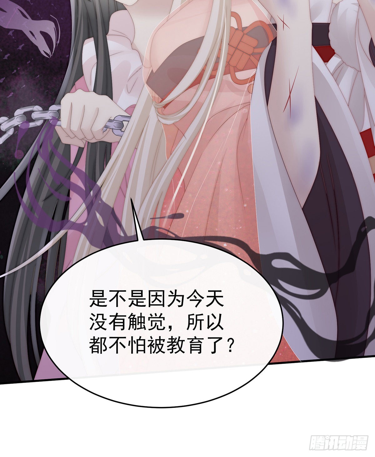 沈妈妈，幸会41