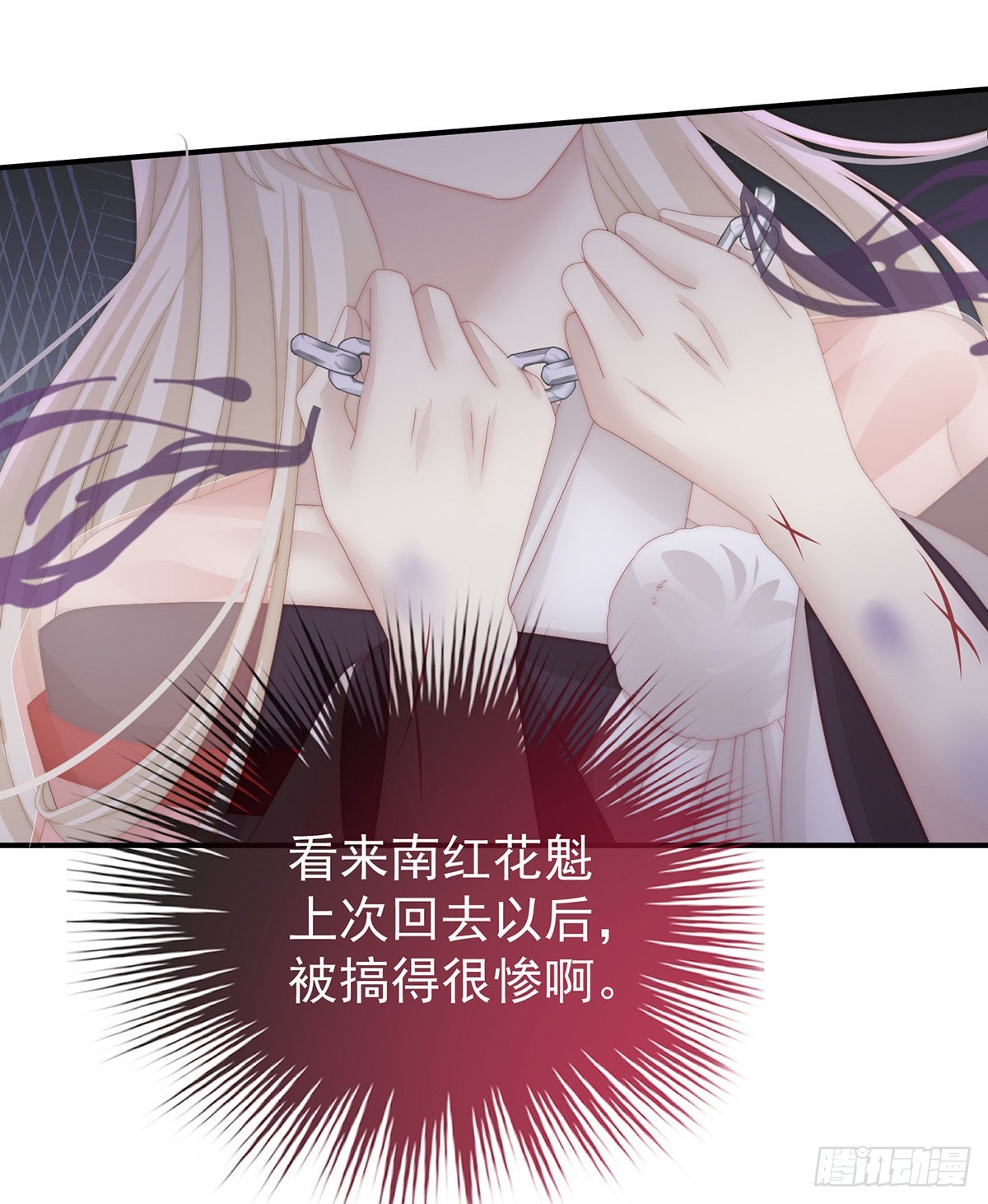 沈妈妈，幸会42