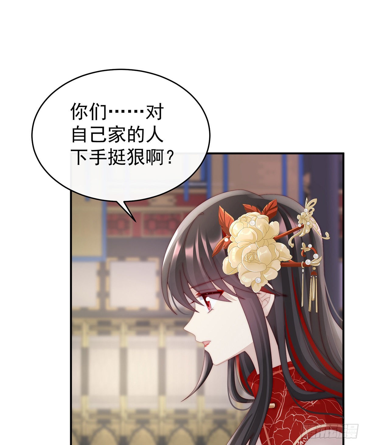 沈妈妈，幸会43