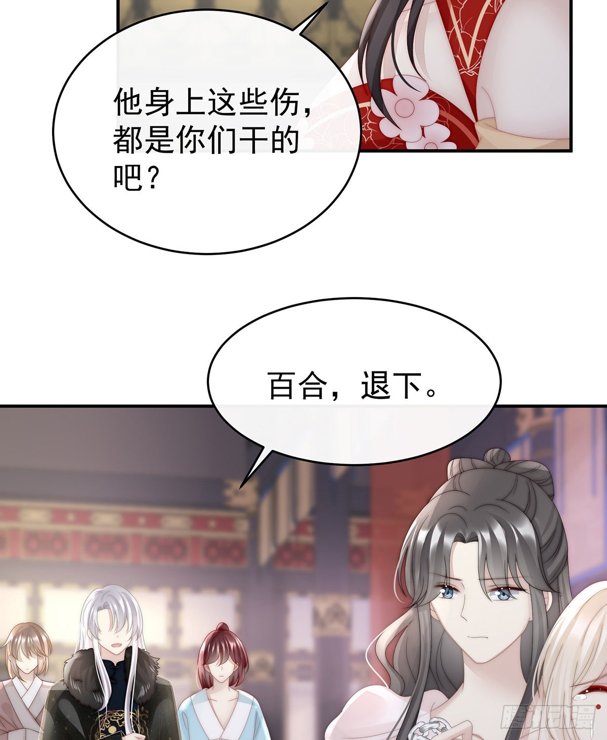 沈妈妈，幸会44