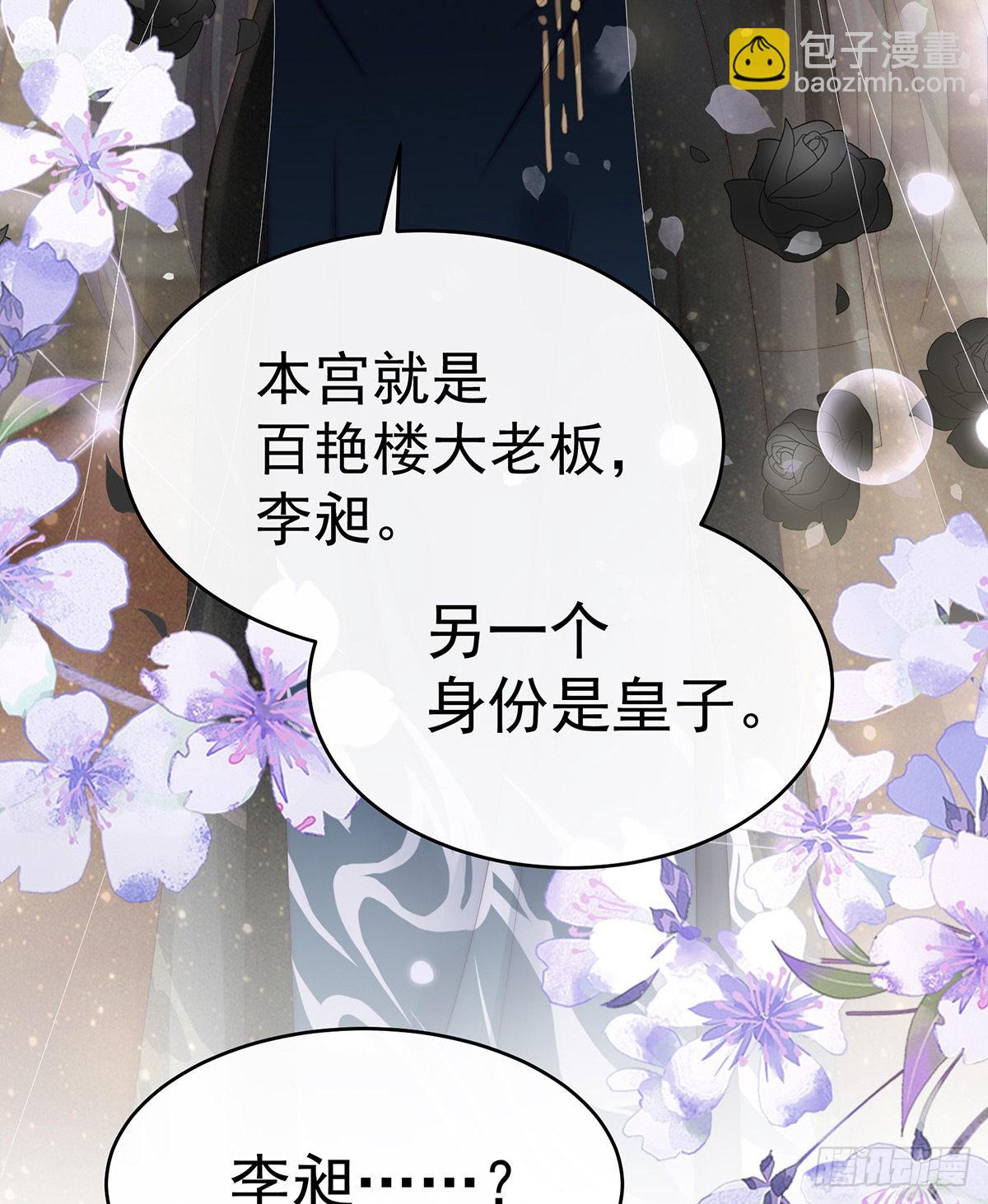 沈妈妈，幸会48