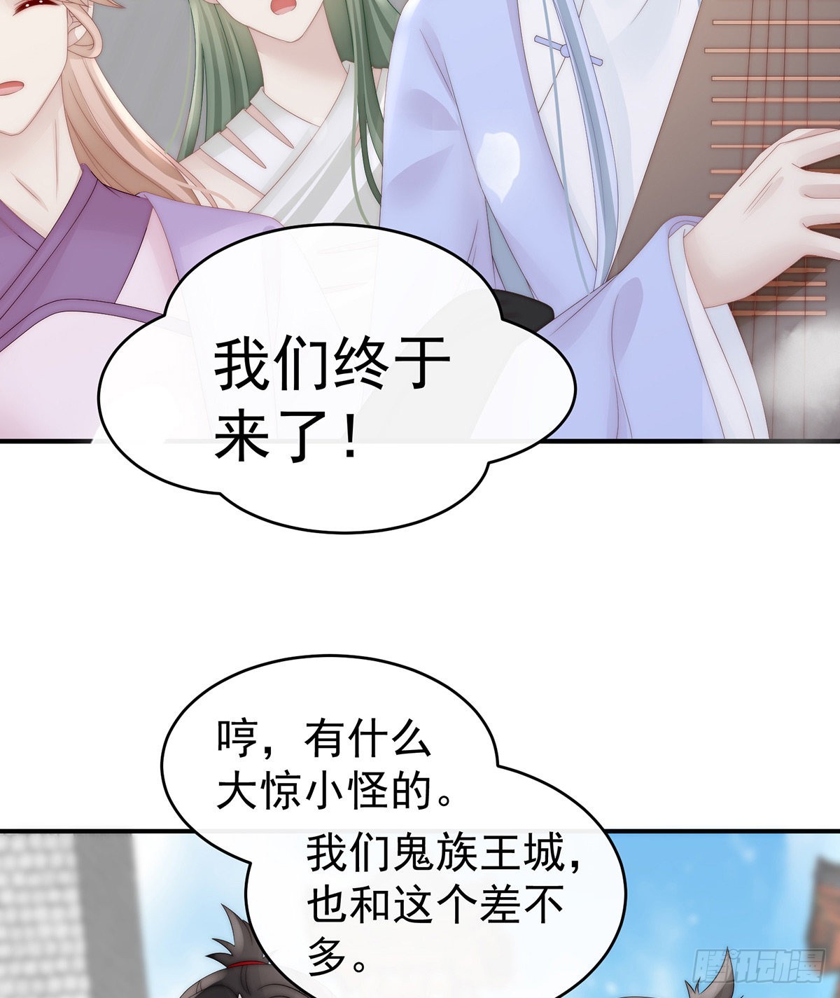 沈妈妈，幸会5