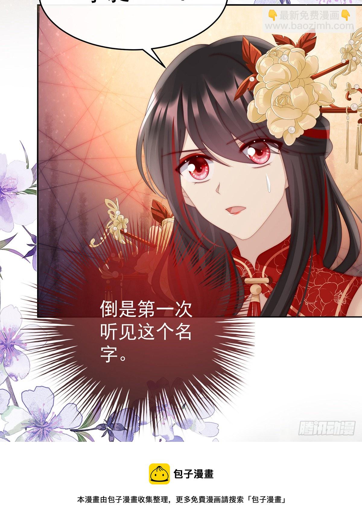 沈妈妈，幸会53