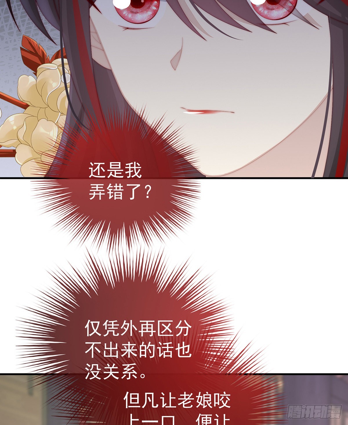 沈妈妈，幸会58