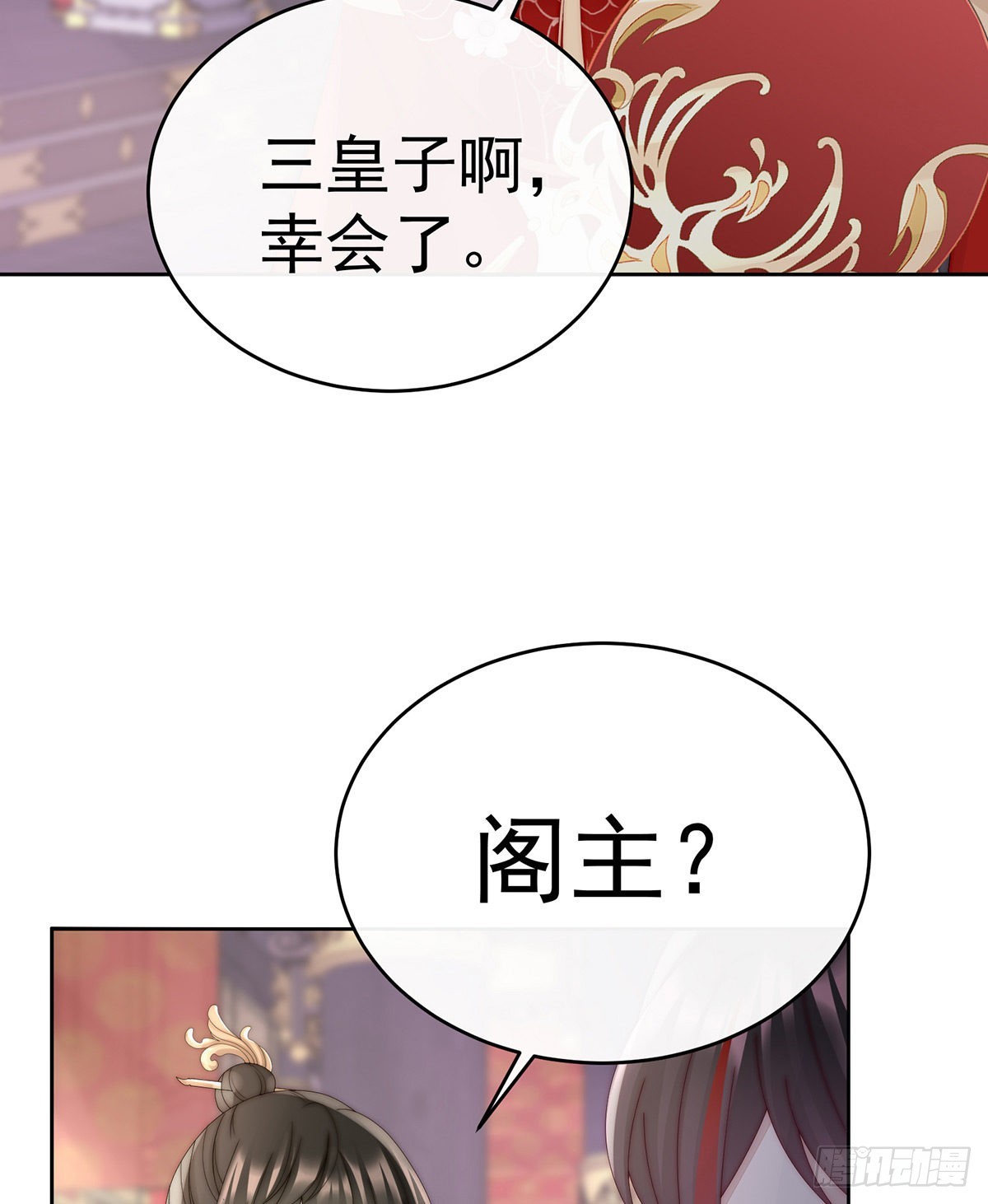 沈妈妈，幸会60