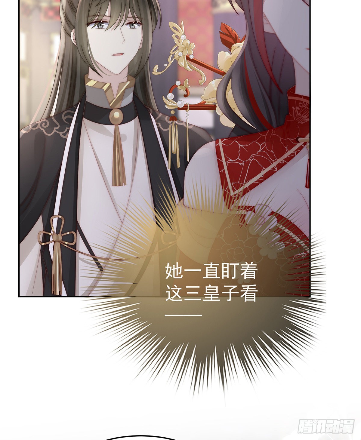 沈妈妈，幸会61