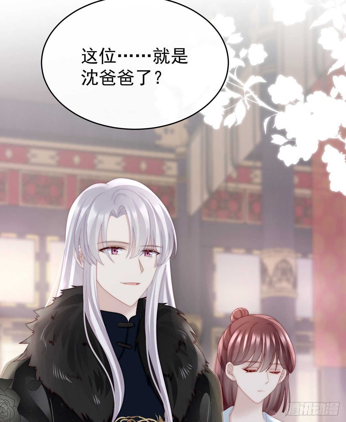 沈妈妈，幸会62