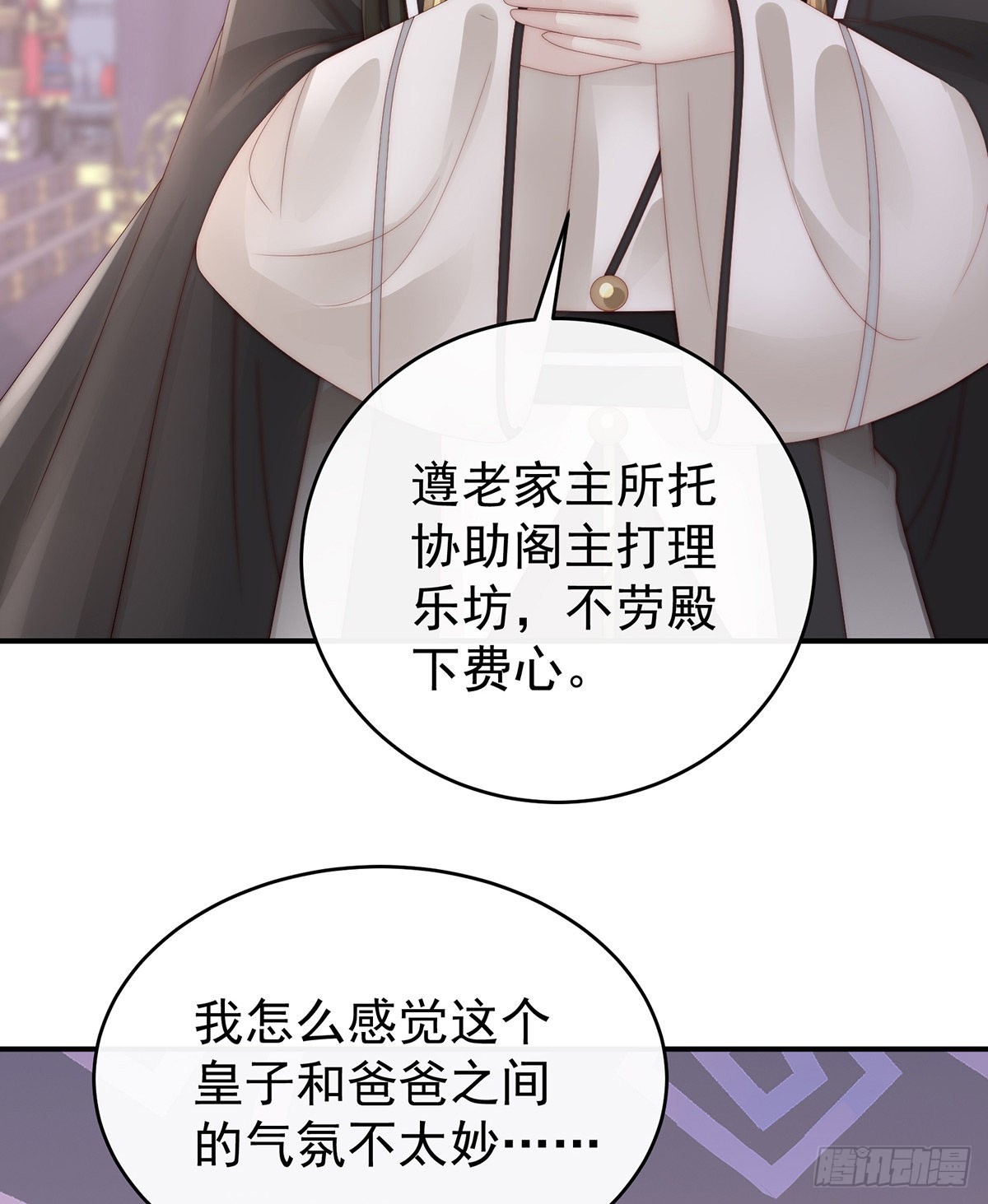 沈妈妈，幸会65
