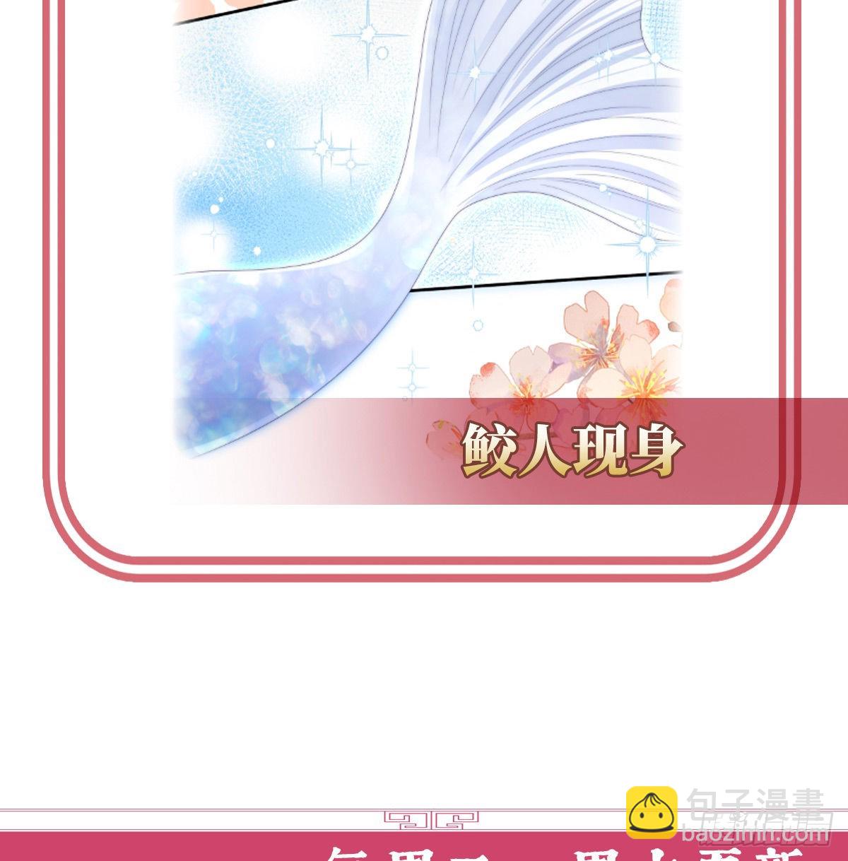 沈妈妈，幸会70