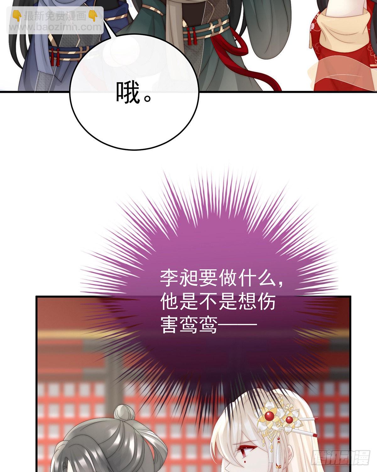 鲛人现身10
