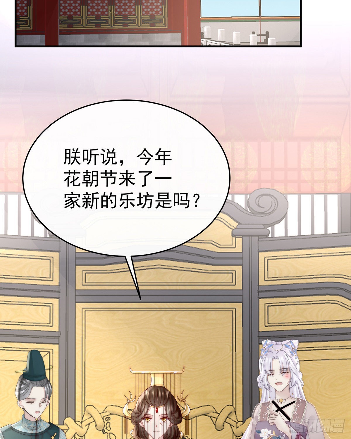 鲛人现身16