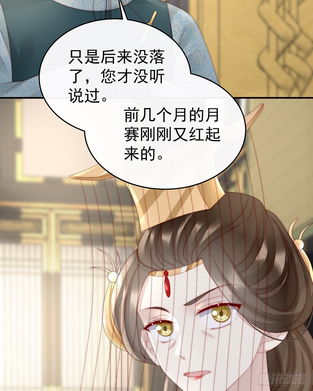 鲛人现身21