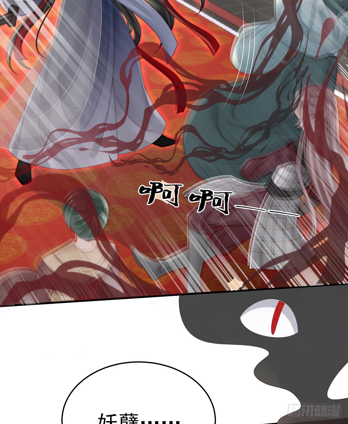 鲛人现身65