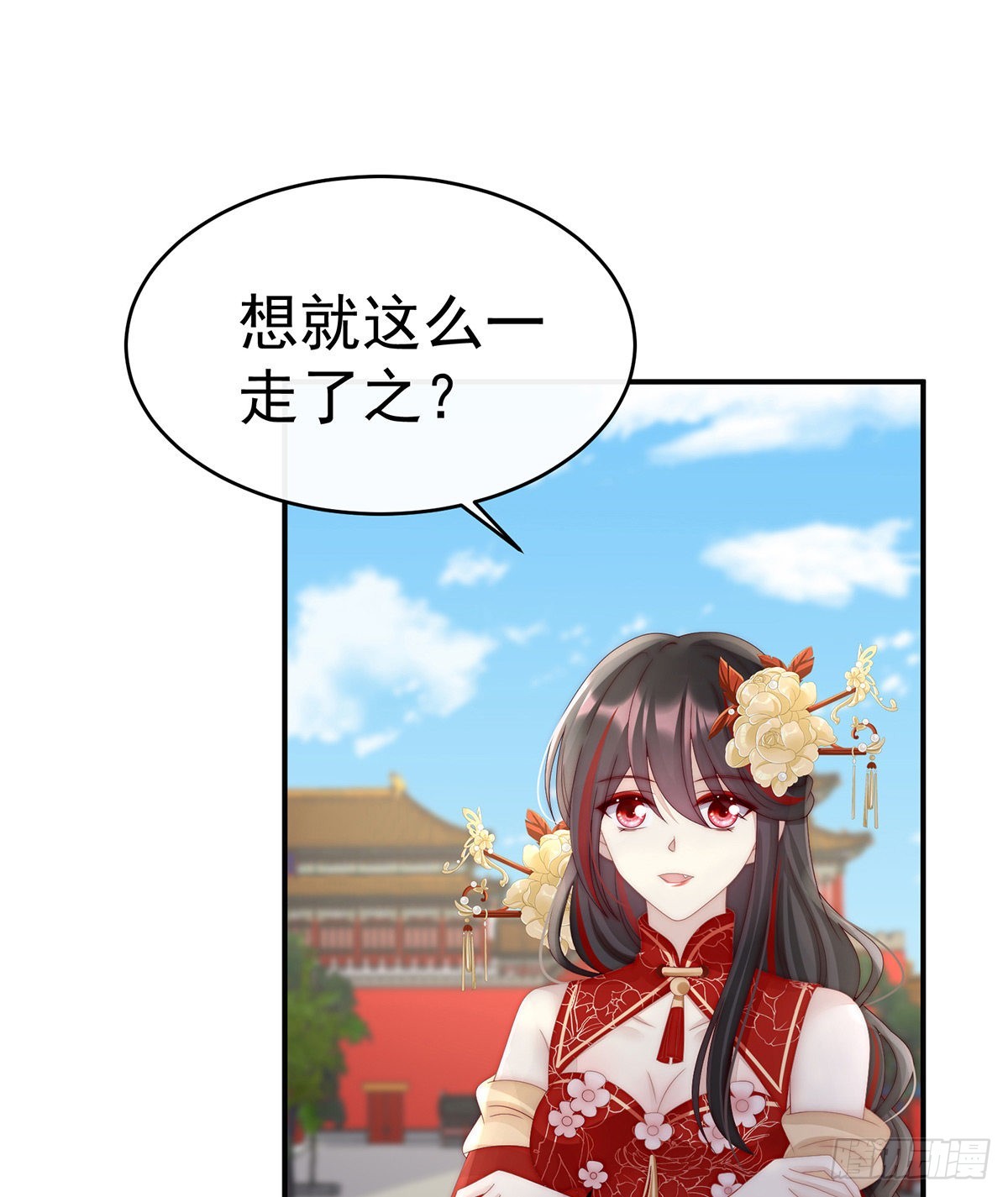 前夫3