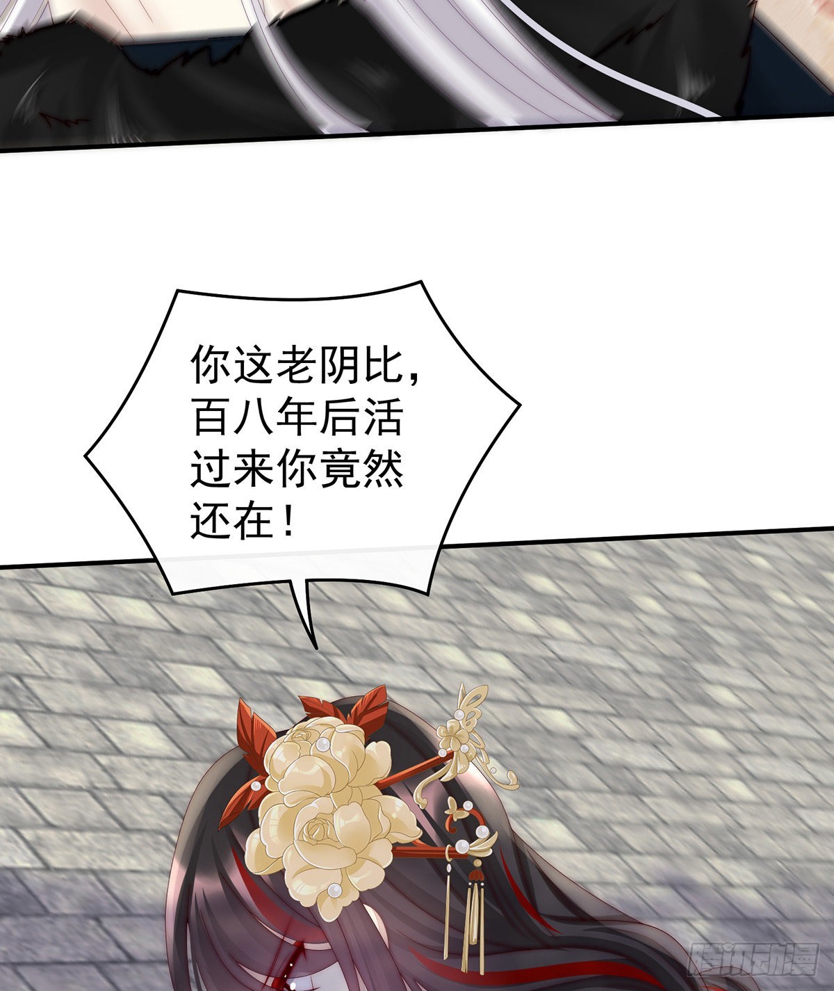 前夫31