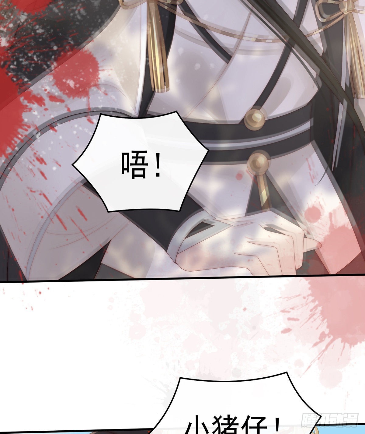 前夫41
