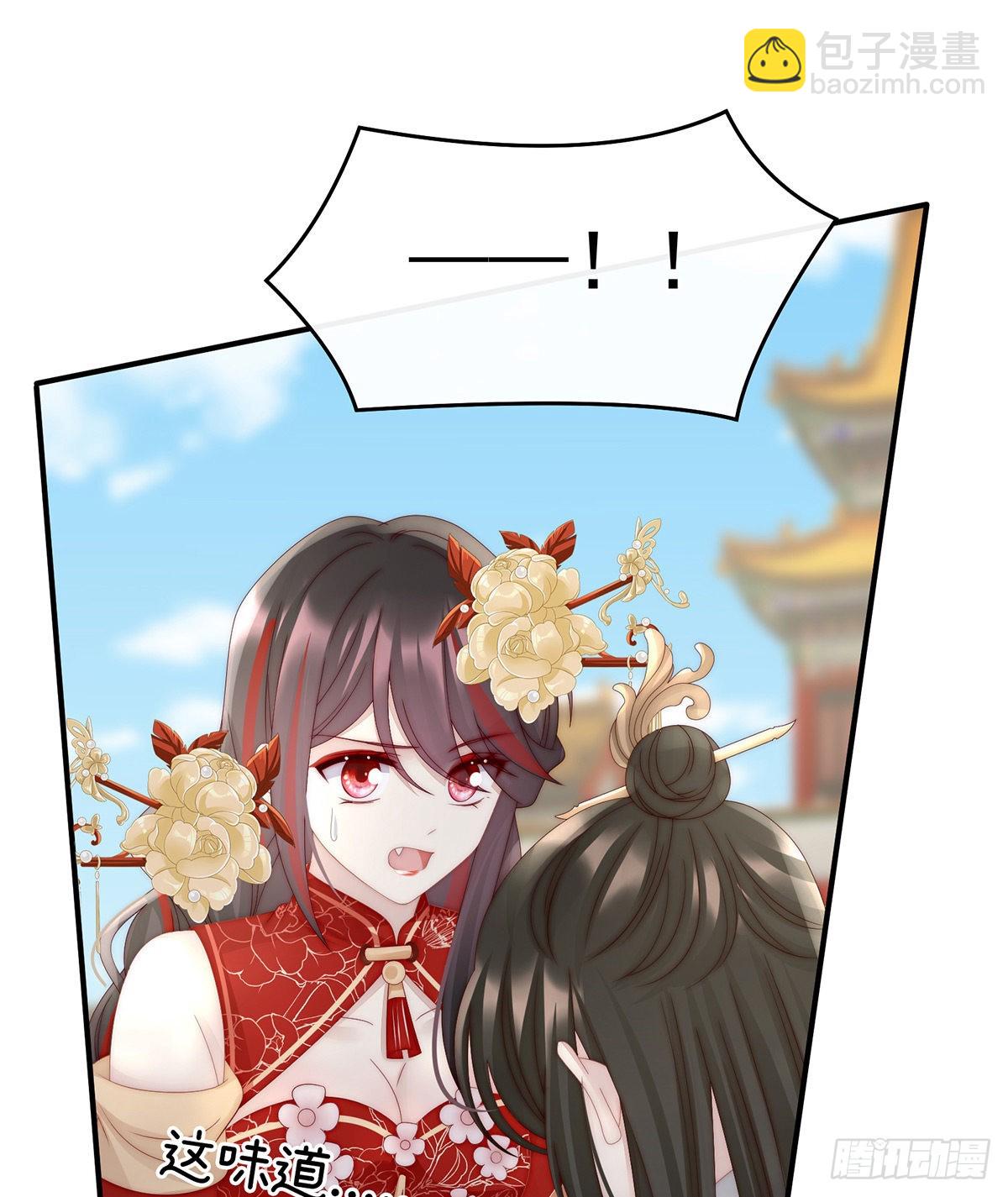 前夫43