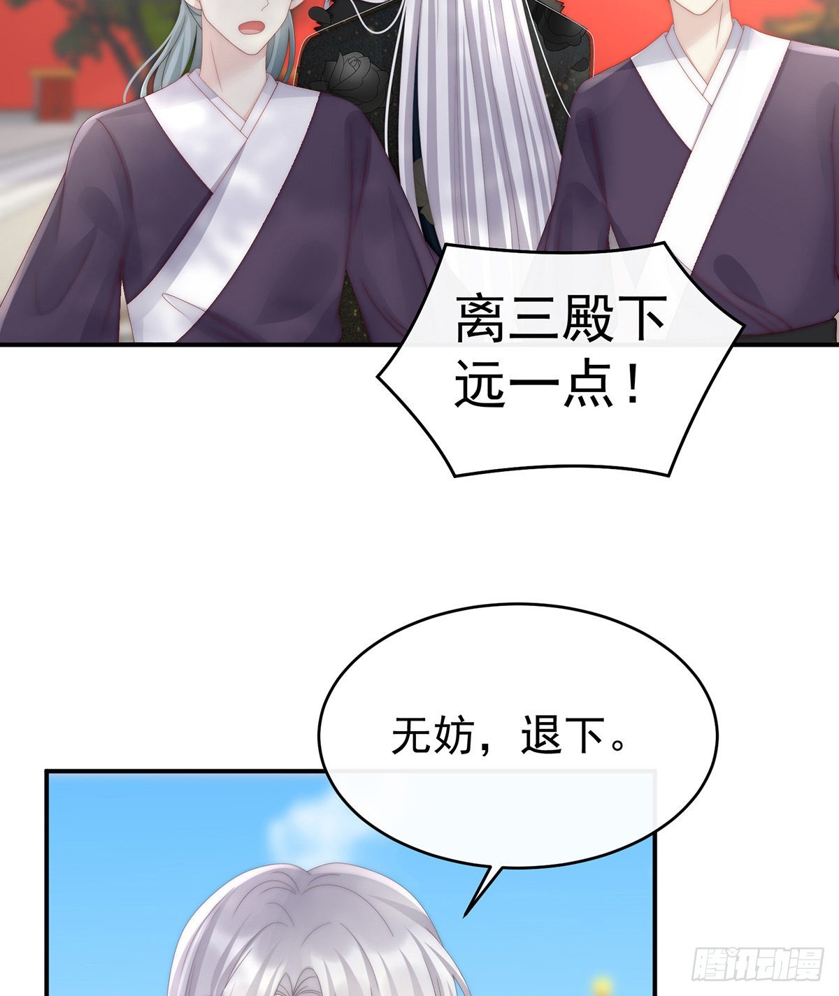 前夫5