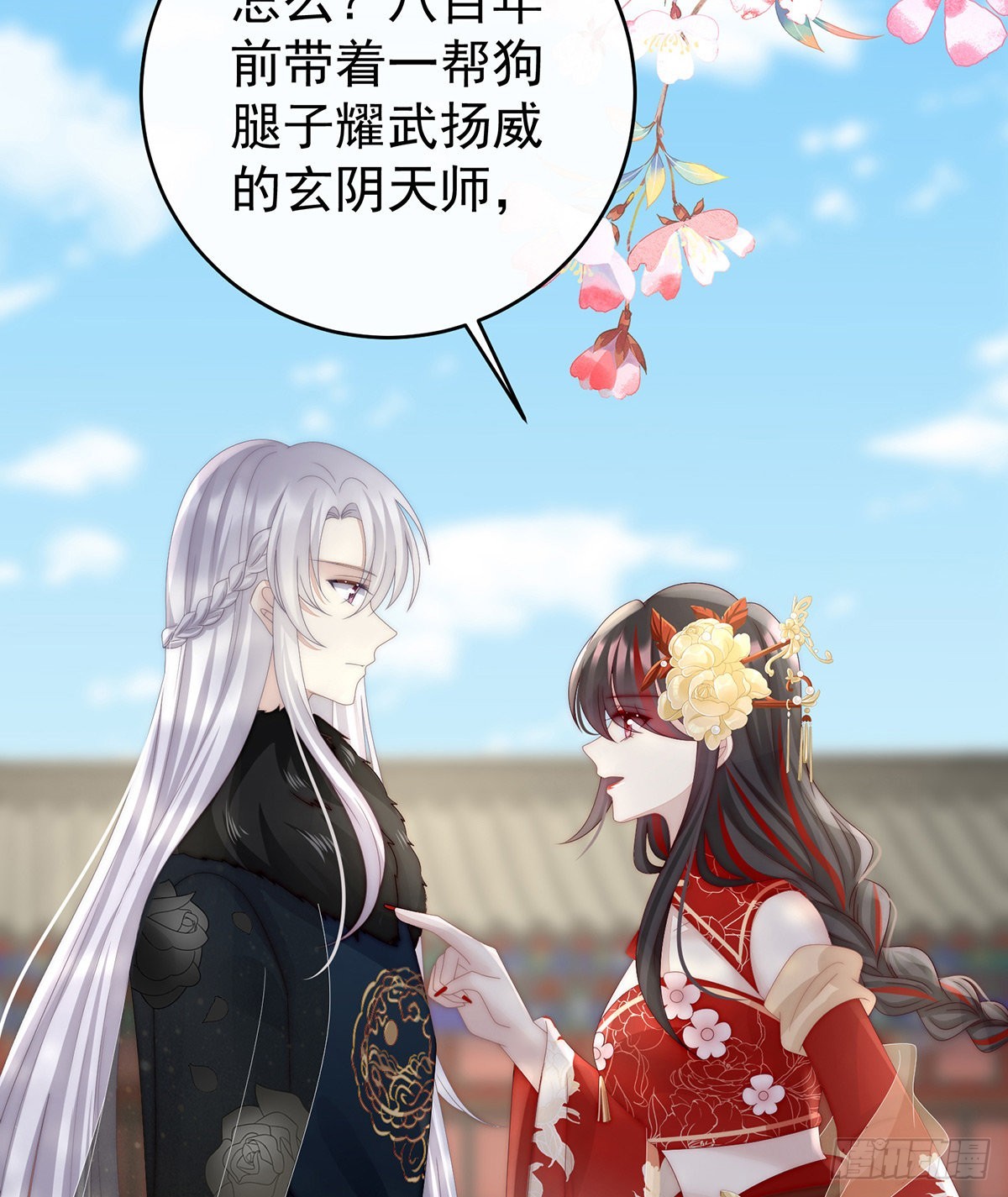 前夫7