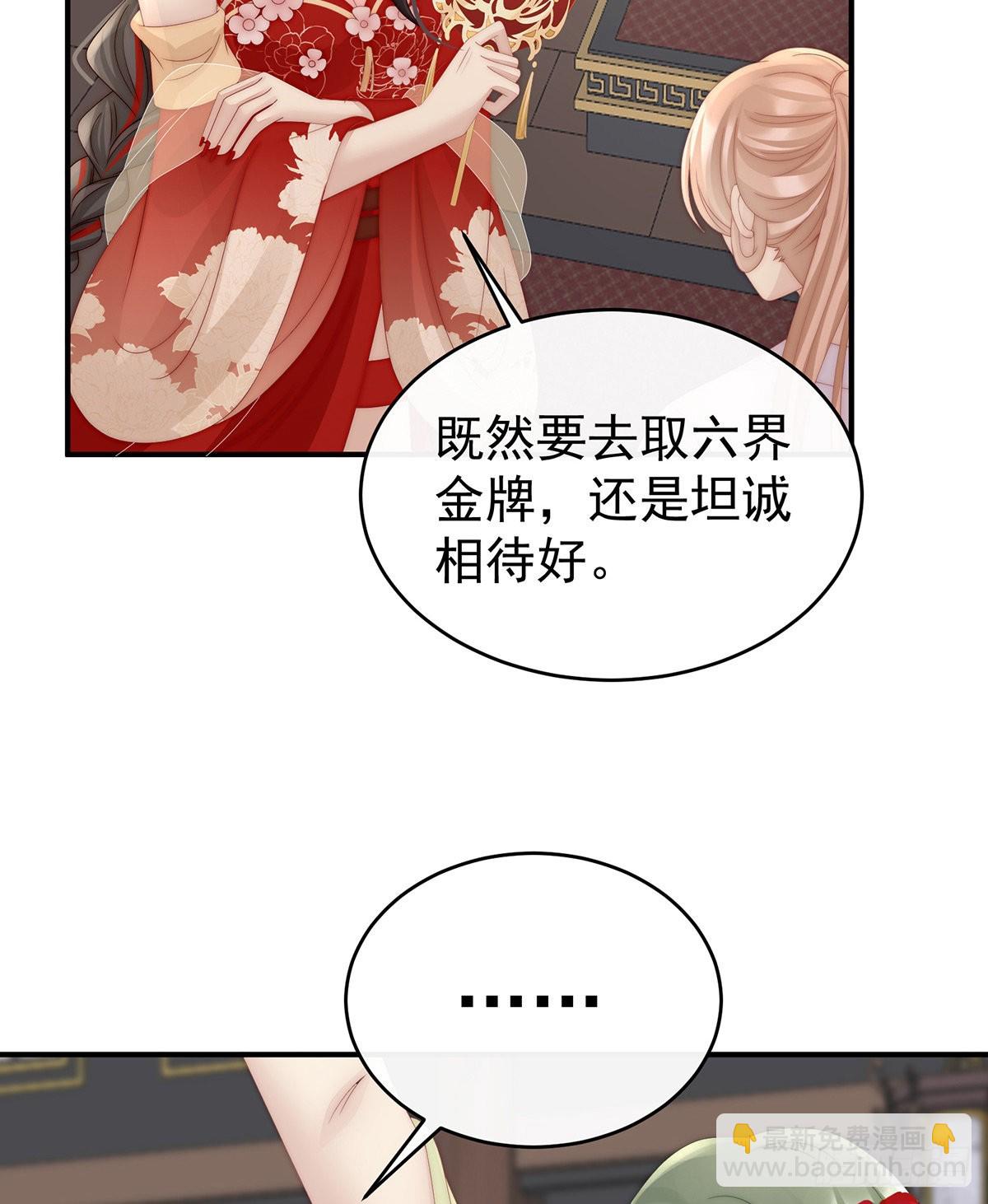 群魔乱舞天喜阁12