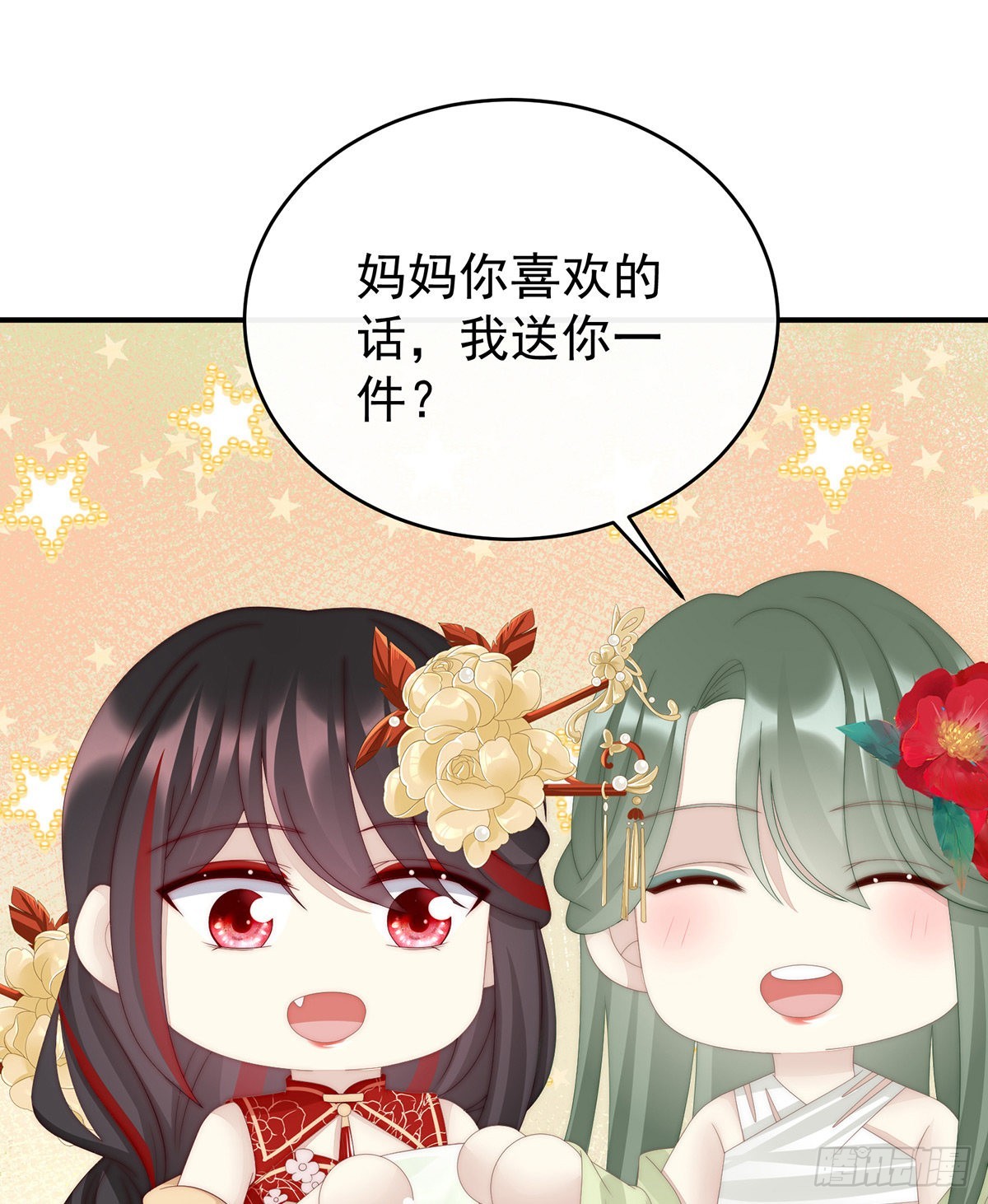 群魔乱舞天喜阁20