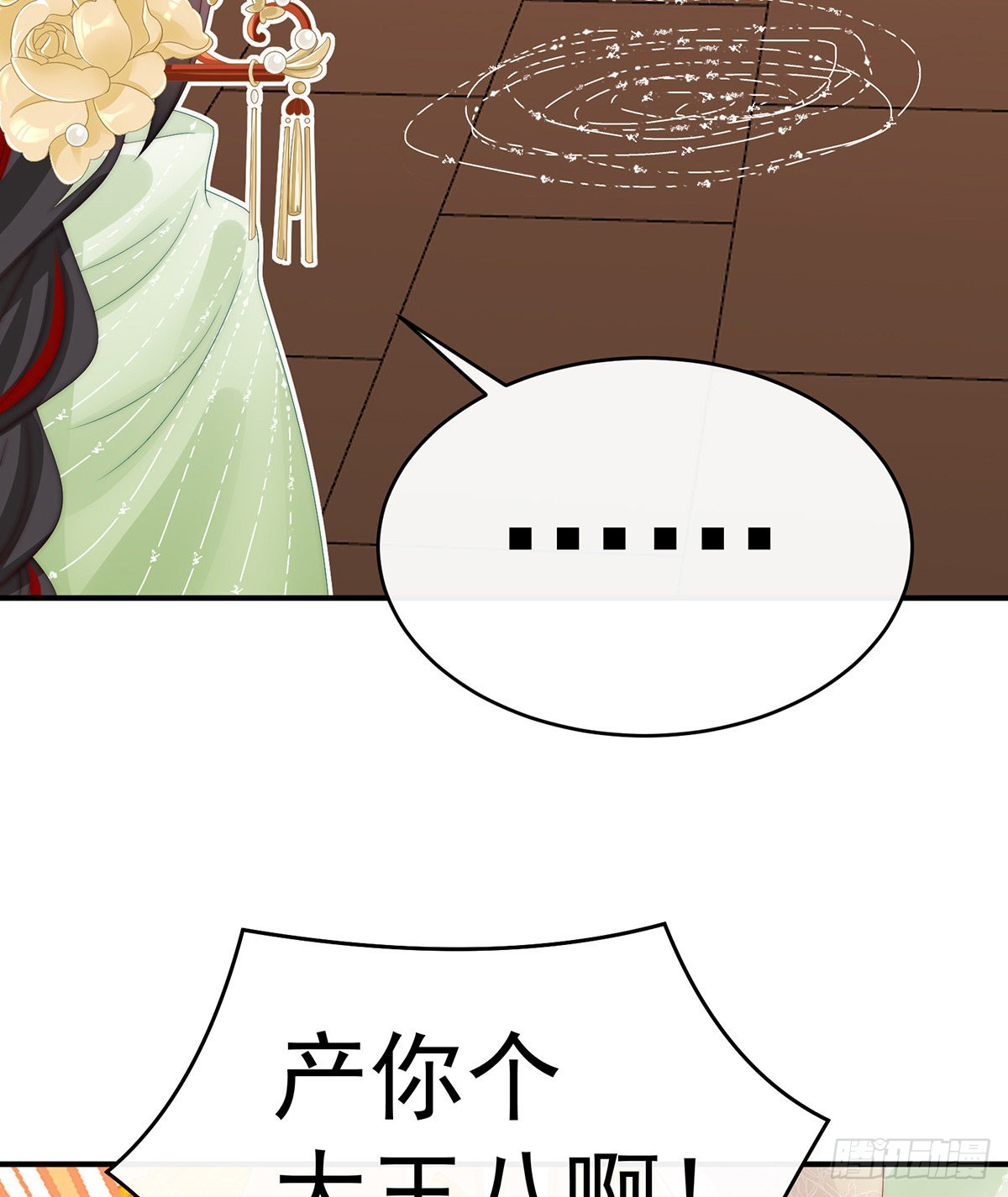 群魔乱舞天喜阁29