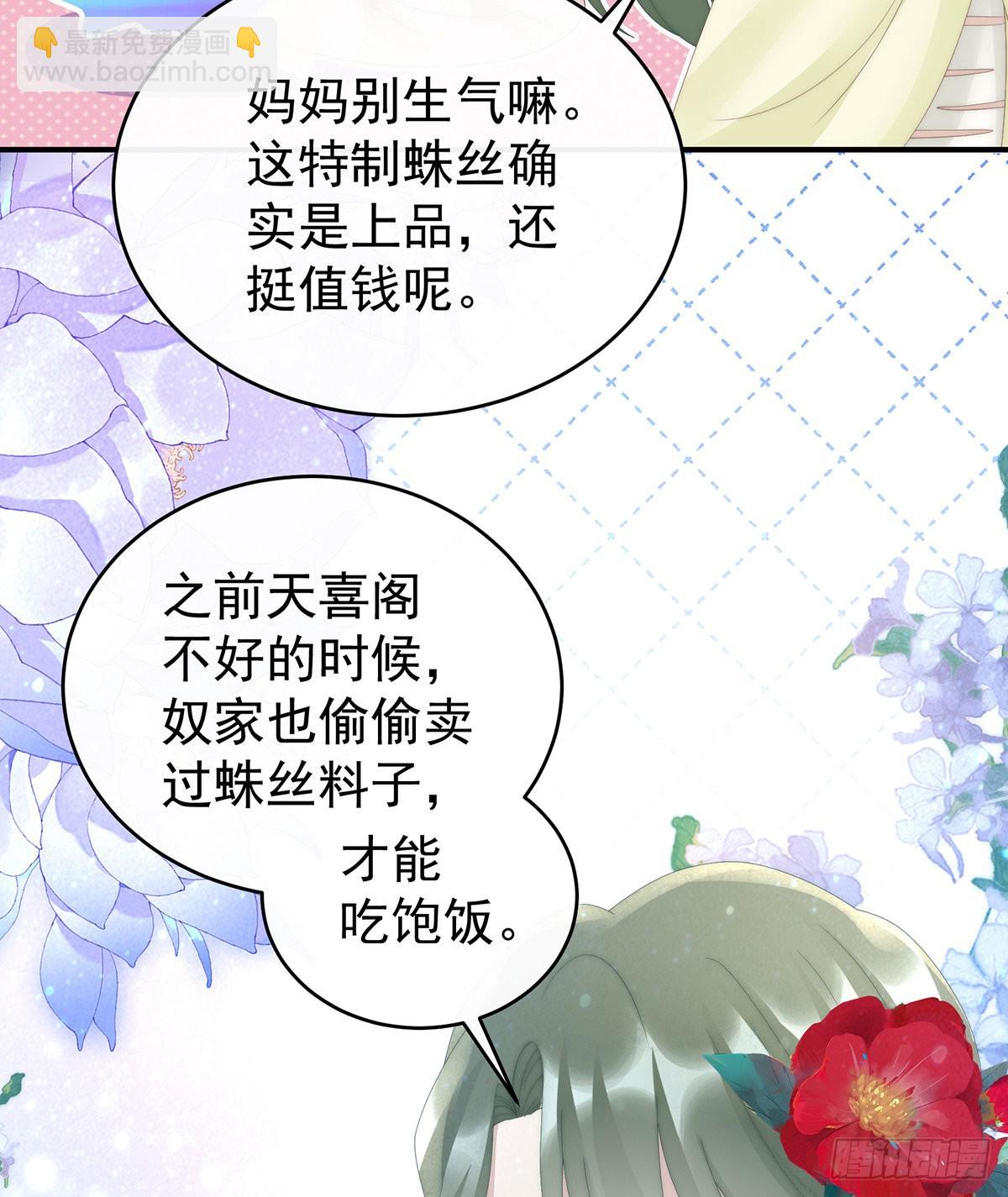 群魔乱舞天喜阁33